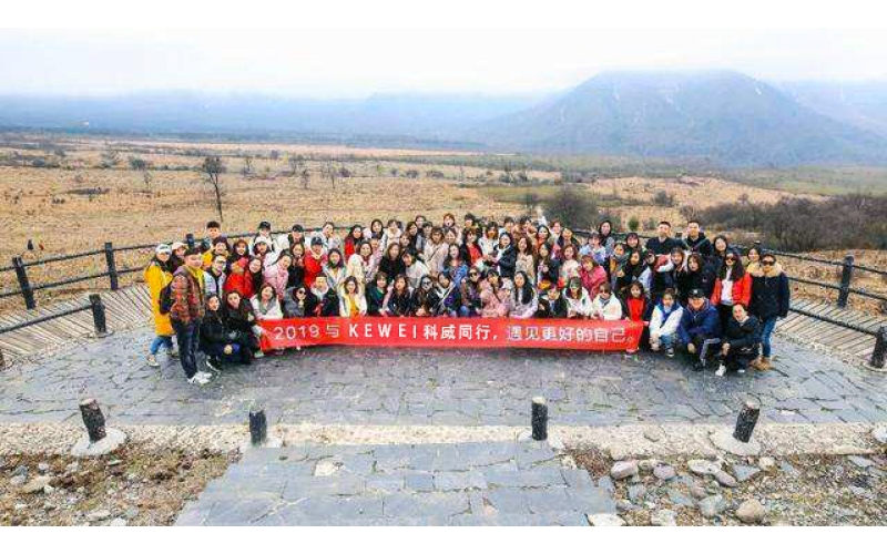 2019年乐竞体育在线注册,乐竞体育（中国）公司户外举行团建活动--与乐竞体育在线注册,乐竞体育（中国）同行